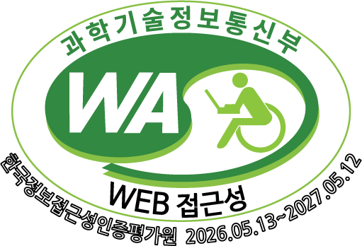 (사)한국장애인단체총연합회 한국웹접근성인증평가원 웹접근성 우수사이트 인증마크(WA인증마크)